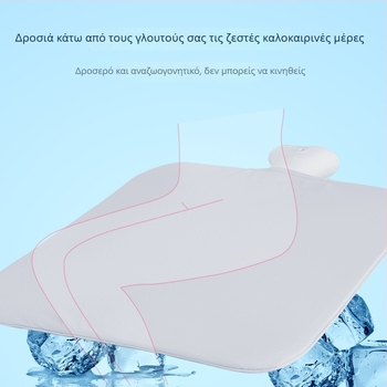 Μεγάλη φιάλη ζεστού νερού με εξωτερικό κάλυμμα από ice silk, 9 λίτρα, γέμισμα με νερό