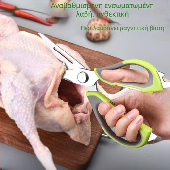 Πολυλειτουργικά ψαλίδια από ανοξείδωτο ατσάλι για κόκαλα κοτόπουλου, κατάλληλα για κουζίνα και μπάρμπεκιου, μαγνητικά για τρόφιμα στο ψυγείο