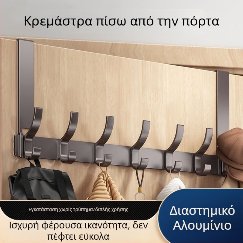 Άγκιστρο πόρτας χωρίς διάτρηση, οργάνωση πάνω από την πόρτα για είσοδο και μπάνιο, κρεμαστό ράφι