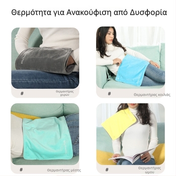 USB-τροφοδοτούμενος ηλεκτρικός θερμαντήρας χεριών και μαξιλαράκι θέρμανσης, 30×50 cm, πτυσσόμενος, με κρυφό κούμπωμα