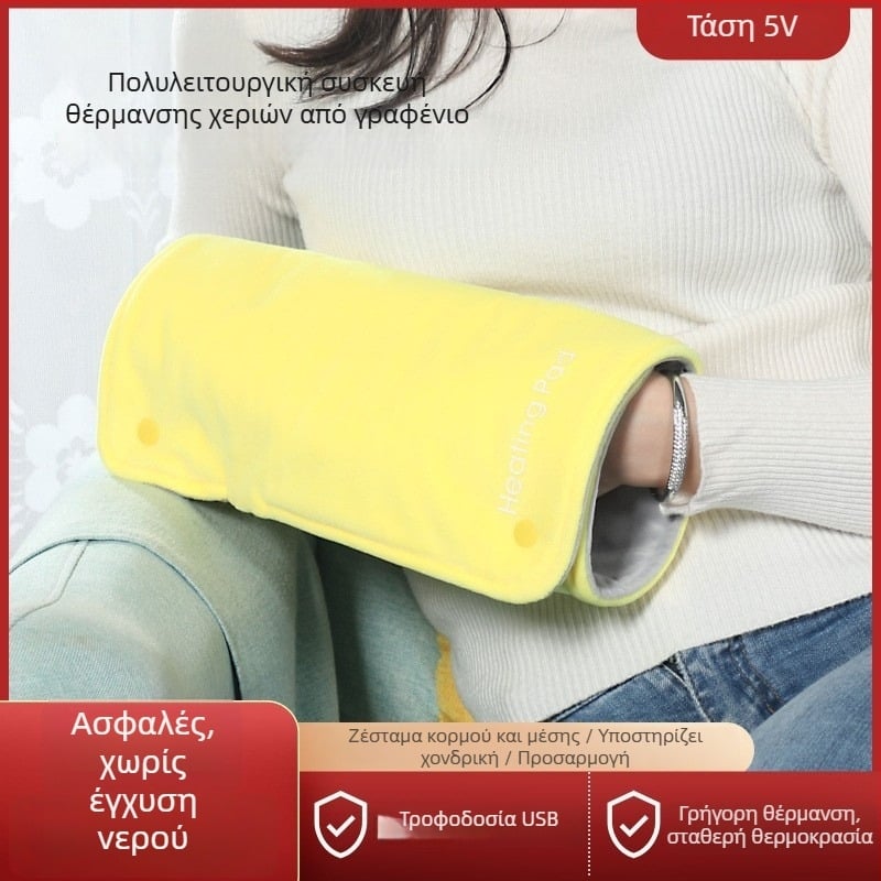 USB-τροφοδοτούμενος ηλεκτρικός θερμαντήρας χεριών και μαξιλαράκι θέρμανσης, 30×50 cm, πτυσσόμενος, με κρυφό κούμπωμα