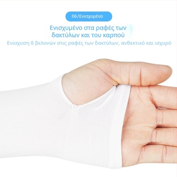 Unisex μανίκια από ice silk για καλοκαίρι, προστασία από τον ήλιο για ποδηλασία και οδήγηση