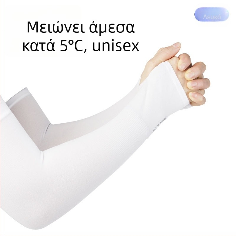 Unisex μανίκια από ice silk για καλοκαίρι, προστασία από τον ήλιο για ποδηλασία και οδήγηση