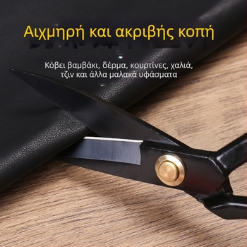 Mai Vanadium επαγγελματικά ψαλίδια ραψίματος, ψαλίδια για ενδύματα και ύφασμα, 8–12 ίντσες