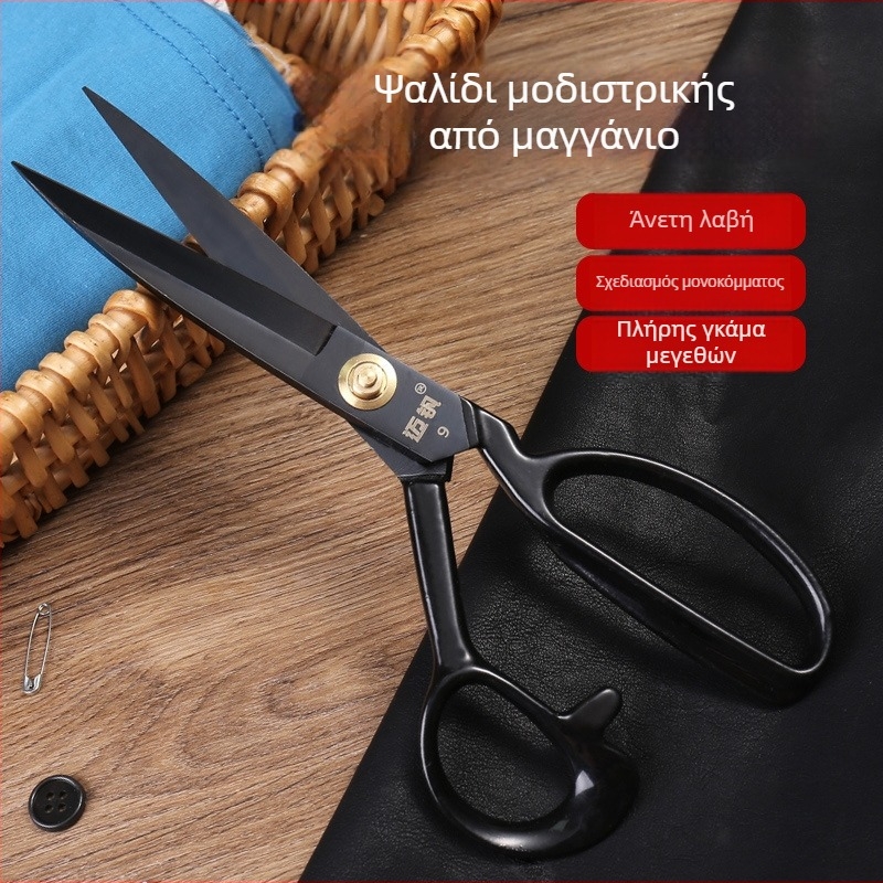 Mai Vanadium επαγγελματικά ψαλίδια ραψίματος, ψαλίδια για ενδύματα και ύφασμα, 8–12 ίντσες