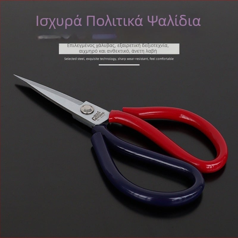 Βαρύς πολυχρηστικό ψαλίδι με μυτερή άκρη για δέρμα, λαμαρίνα, κουζίνα και ύφασμα