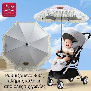 Ομπρέλα καρότσι διαμέτρου 65 cm με αρκουδάκι με φούντες, κλιπ για καρότσι, εξωτερικός μεταλλικός σωλήνας, προστασία από τον ήλιο για παιδιά, ομπρέλα παραλίας