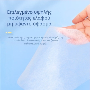 Μίας χρήσης ιατρικές χειρουργικές μάσκες, καλοκαιρινές λεπτές, αποστείρωση με αιθάνιο, 10 τεμάχια ανά συσκευασία