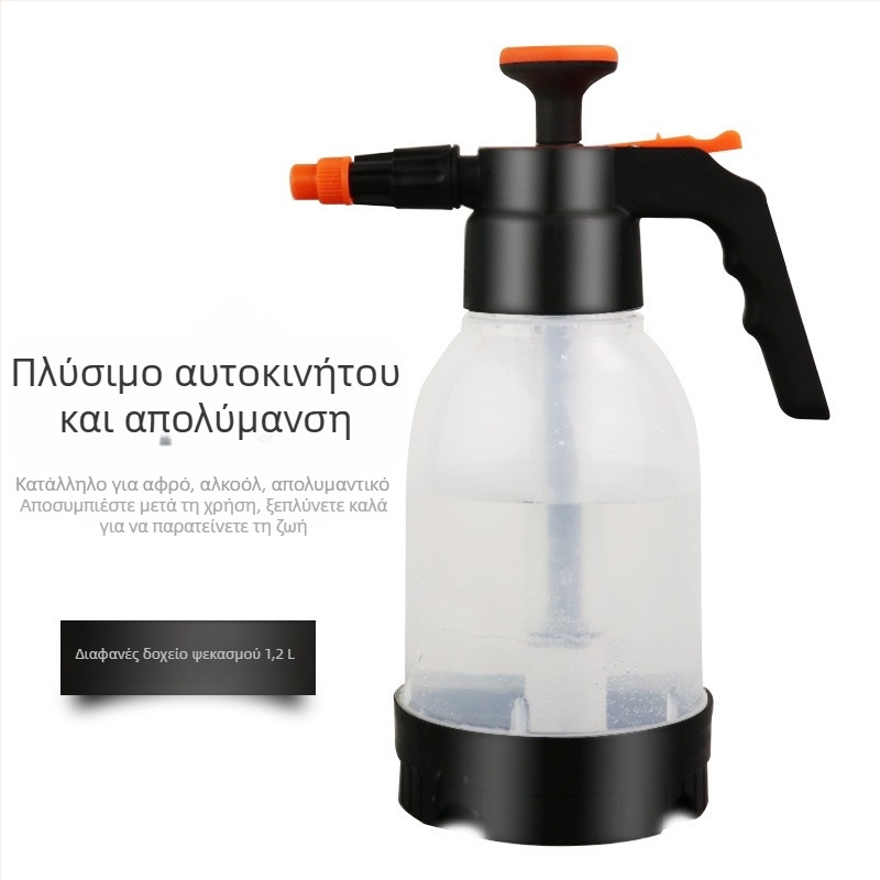Χειροκίνητος ψεκαστήρας με αεροπίεση για πότισμα, απολύμανση και πλύσιμο αυτοκινήτου