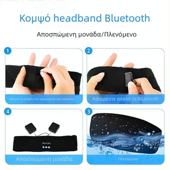 Ασύρματη Bluetooth μπάντα κεφαλής για γιόγκα και τρέξιμο — απορροφά τον ιδρώτα, με δυνατότητα κλήσεων
