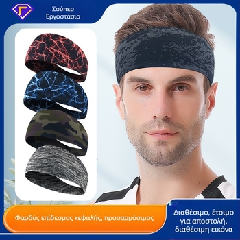 Απορροφητικό κεφαλόδεμα με διαπνοή για τρέξιμο, γυμναστική και γιόγκα – πολύχρωμο αθλητικό κεφαλόδεμα