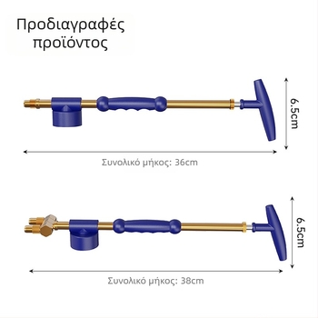 Κηπουρικός ψεκαστήρας με μεταλλικές κεφαλές ψεκασμού, μονή ή διπλή κεφαλή, επαναλαμβανόμενος ψεκασμός ώθηση-τράβηγμα