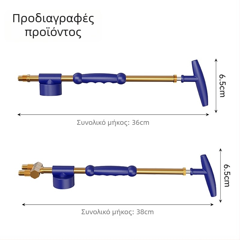Κηπουρικός ψεκαστήρας με μεταλλικές κεφαλές ψεκασμού, μονή ή διπλή κεφαλή, επαναλαμβανόμενος ψεκασμός ώθηση-τράβηγμα