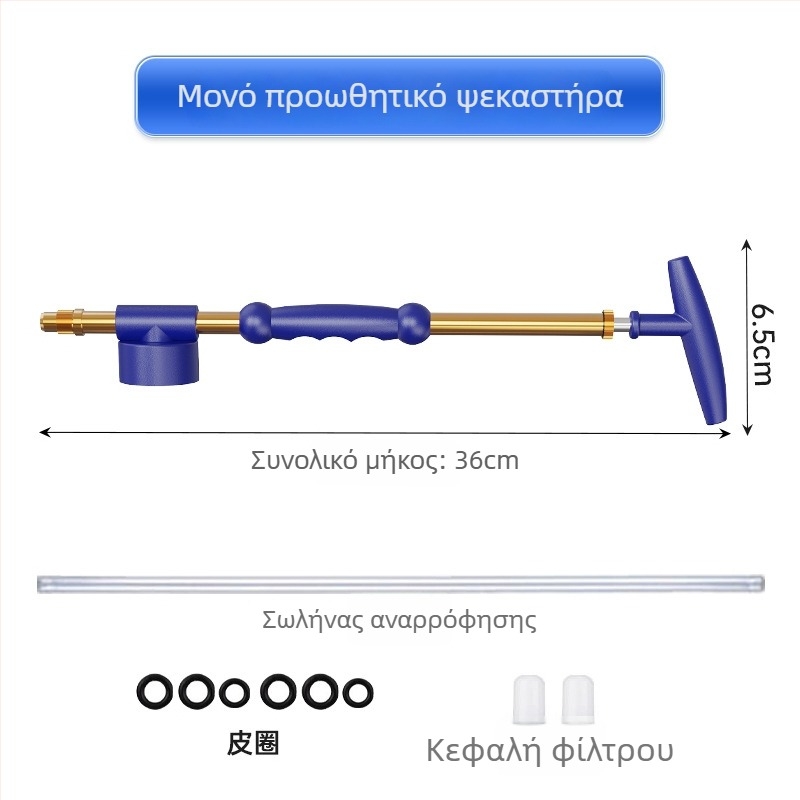 Κηπουρικός ψεκαστήρας με μεταλλικές κεφαλές ψεκασμού, μονή ή διπλή κεφαλή, επαναλαμβανόμενος ψεκασμός ώθηση-τράβηγμα