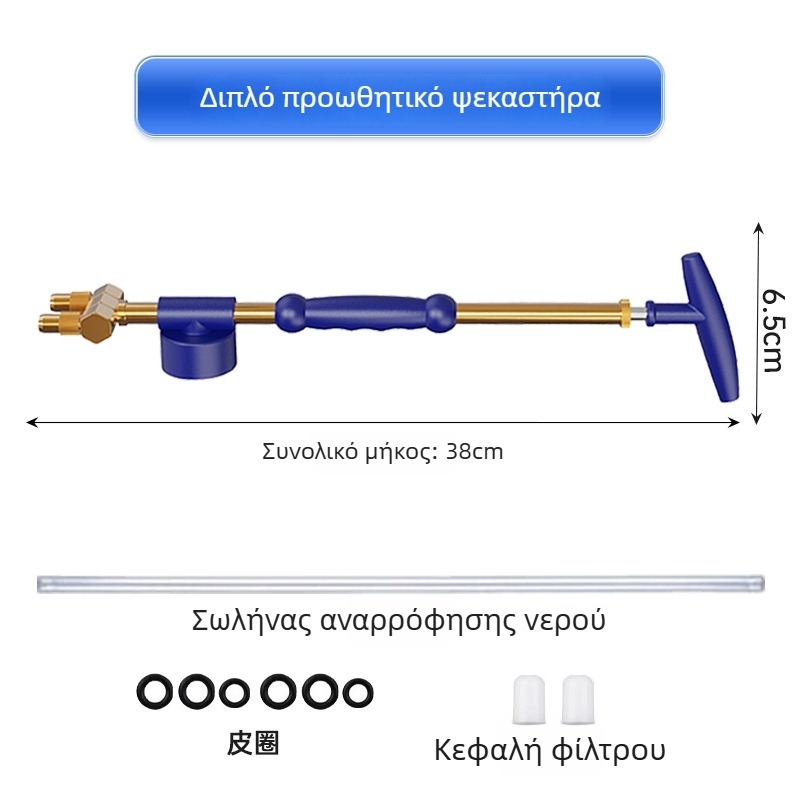 Κηπουρικός ψεκαστήρας με μεταλλικές κεφαλές ψεκασμού, μονή ή διπλή κεφαλή, επαναλαμβανόμενος ψεκασμός ώθηση-τράβηγμα