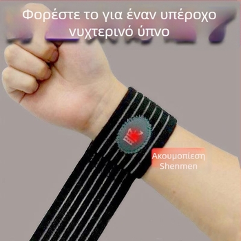 Βραχιόλι καρπού με μαξιλαράκι βελονισμού, Unisex, κατάλληλο για αϋπνία και συχνά όνειρα, απορροφητικό ιδρώτα, φροντίδα για τον καρπό