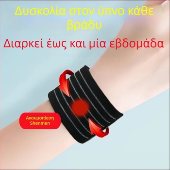 Βραχιόλι καρπού με μαξιλαράκι βελονισμού, Unisex, κατάλληλο για αϋπνία και συχνά όνειρα, απορροφητικό ιδρώτα, φροντίδα για τον καρπό
