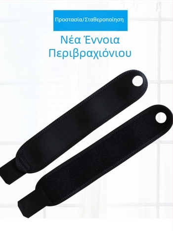 Προστασία καρπού και δαχτύλων με συμπιεστική περιέλιξη για μπάσκετ και Μπάντμιντον