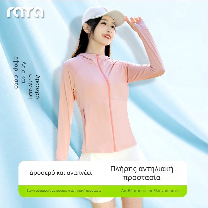 Γυναικεία ζακέτα με κουκούλα από ice silk για προστασία από τον ήλιο, ελαφριά και στενή γραμμή, καλοκαίρι
