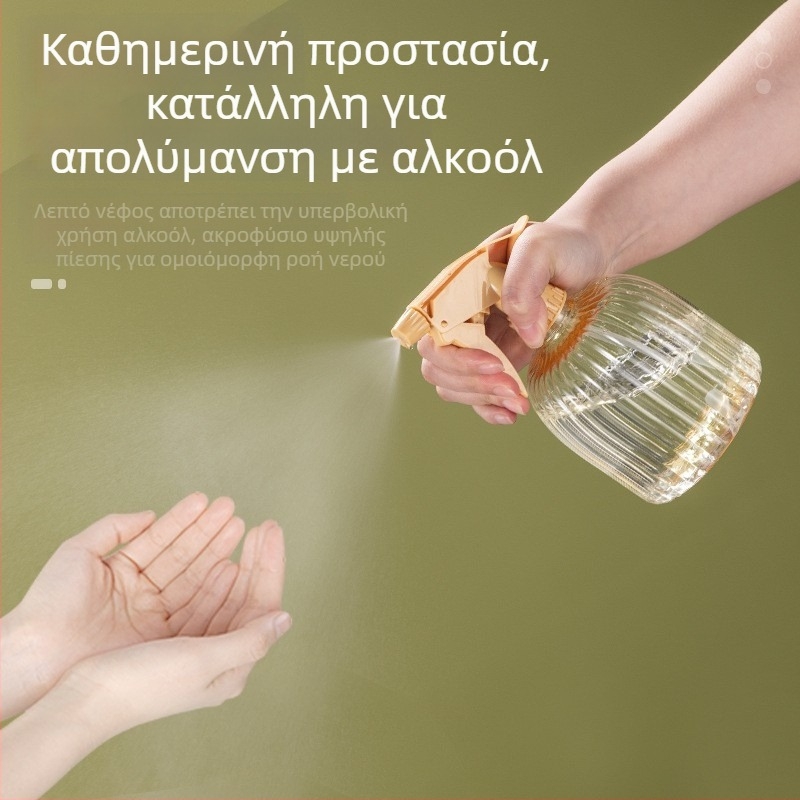 Ψεκαστήρας πίεσης για κήπο και πότισμα φυτών