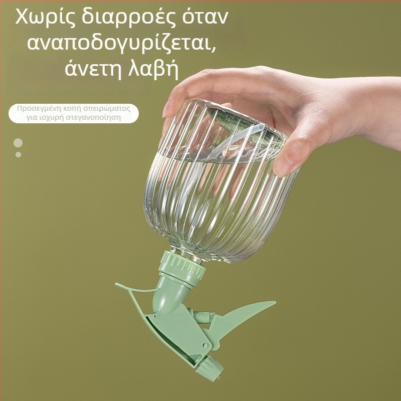 Ψεκαστήρας πίεσης για κήπο και πότισμα φυτών