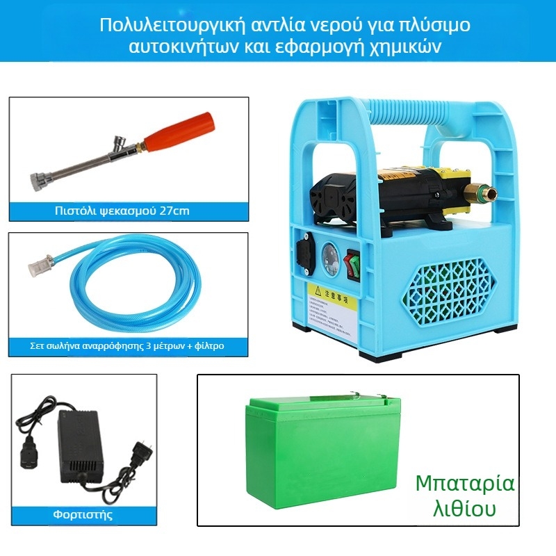 Φορητός ηλεκτρικός ψεκαστήρας γεωργίας με αντλία διαφράγματος υψηλής πίεσης – ψέκασμα, ομίχλη, πλύσιμο αυτοκινήτων και άντληση νερού