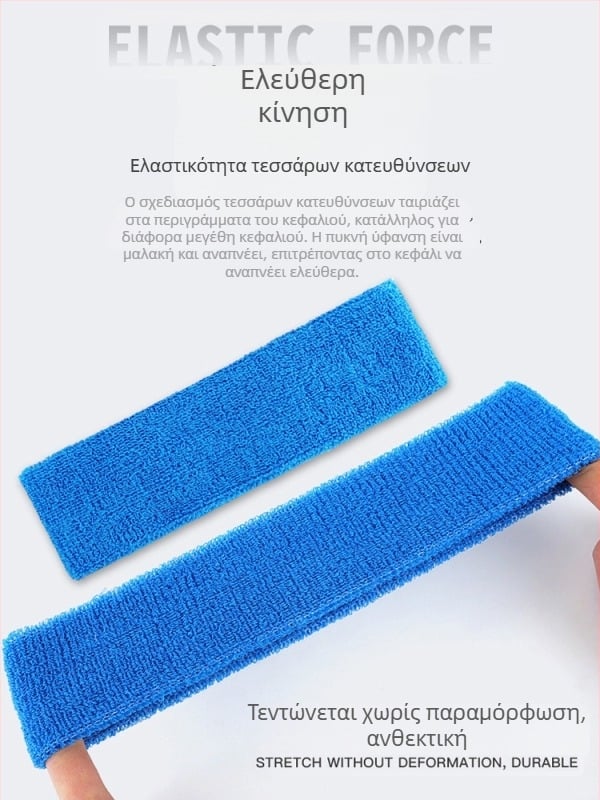 Προσαρμοσμένη αθλητική κορδέλα για το κεφάλι, απορροφητικό ιδρώτα, για τρέξιμο, μπάσκετ, βόλεϊ και γιόγκα, χρωματιστή terry
