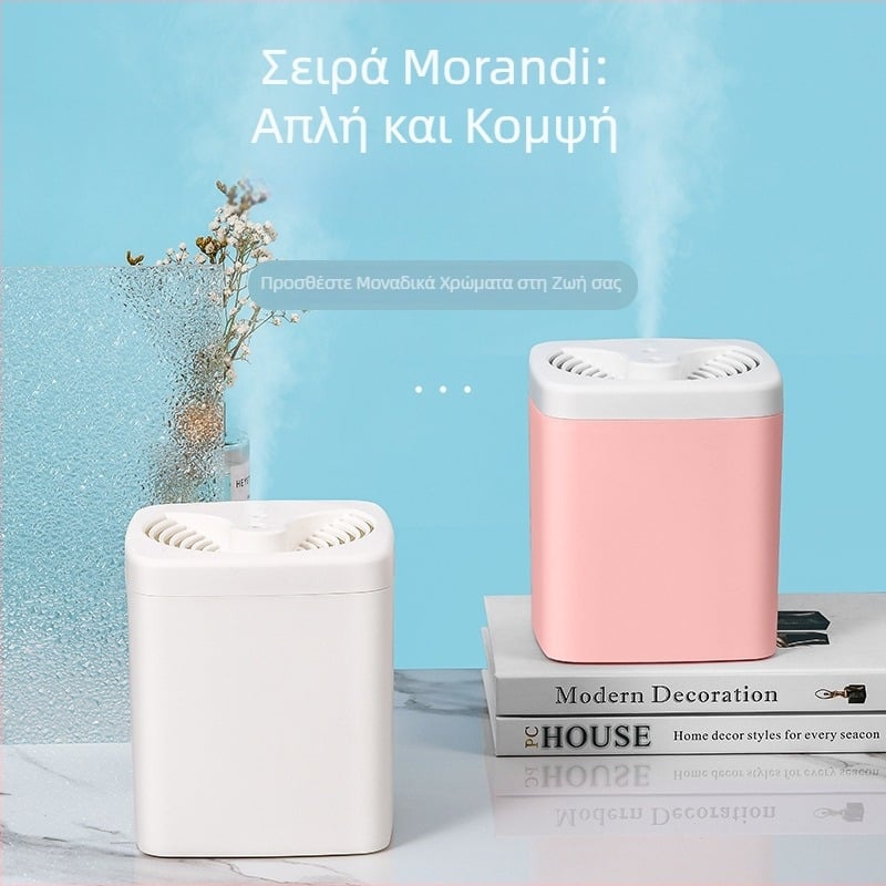 Νέο μοντέλο υγραντήρα αέρα με διπλό ψεκασμό και μεγάλη έξοδο ομίχλης για οικιακή χρήση, επιτραπέζιος αθόρυβος USB υγραντήρας