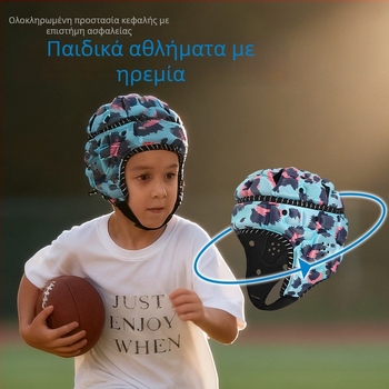 Νεανική προστατευτική κάσκα για ράγκμπι και ποδόσφαιρο, κράνος τερματοφύλακα, προστατευτικός εξοπλισμός για προπονήσεις μπεϊζμπολ