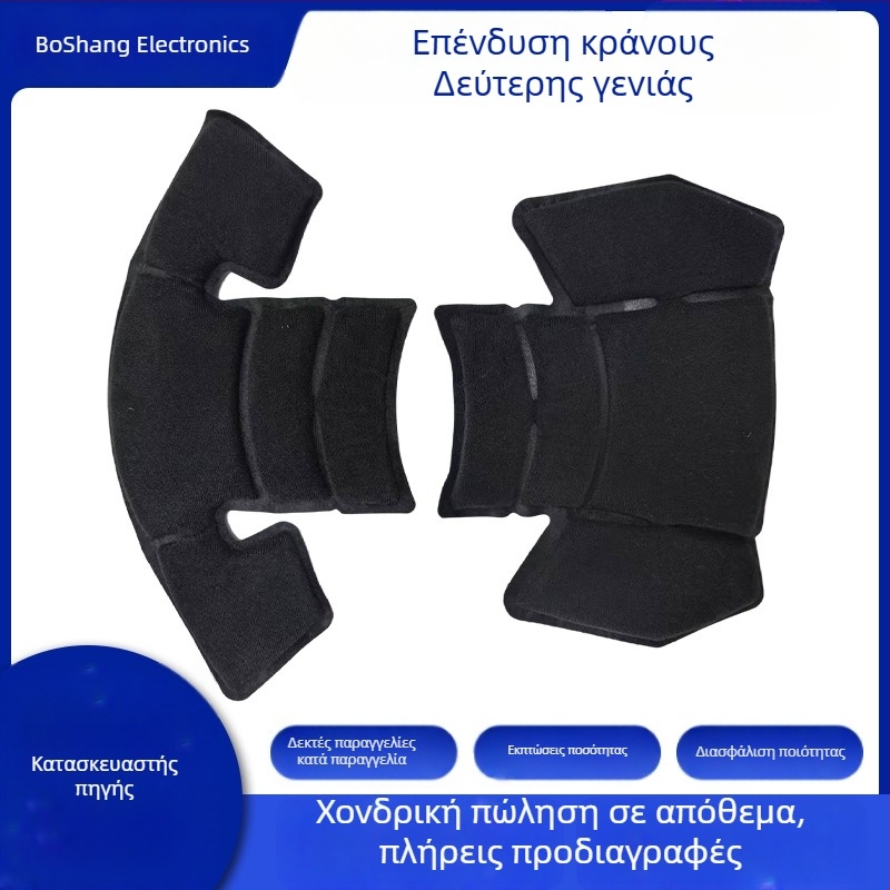 Εσωτερική επένδυση κράνους, δεύτερης γενιάς EVA αφρός, προστατευτικός αφρός κεφαλής, μορφοποίηση με θερμικής και ψυχρής συμπίεσης