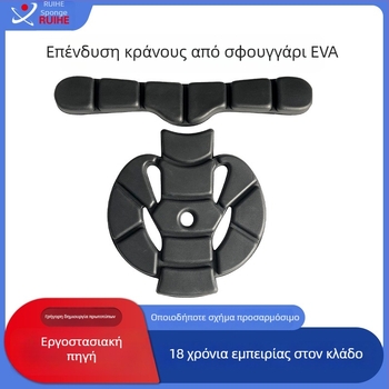 Προσαρμοσμένη επένδυση κράνους από αφρώδες υλικό με απορρόφηση κραδασμών, ενσωματωμένο θερμό-ψυχρό μορφοποίηση, ψύξη και αποσβεστή επένδυση