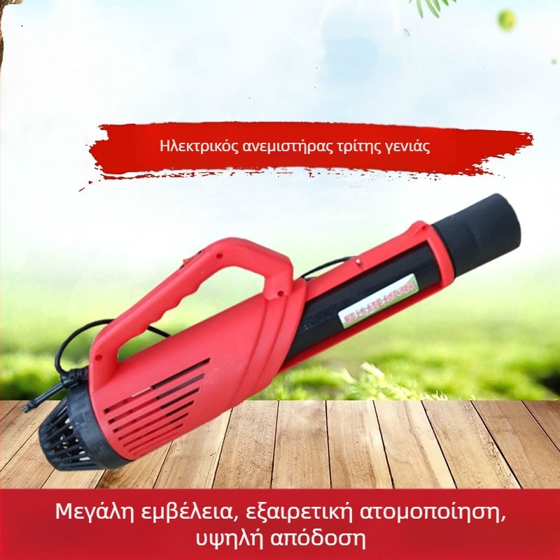 Baixin γεωργικός ηλεκτρικός ψεκαστήρας με αεραγωγό και σύστημα ομίχλης