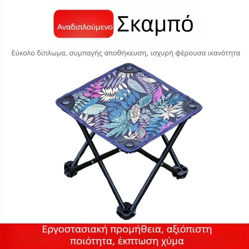 Εξωτερική πτυσσόμενη καρέκλα ψαρέματος, φορητή καρέκλα ανάπαυσης και καρέκλα σχεδίασης