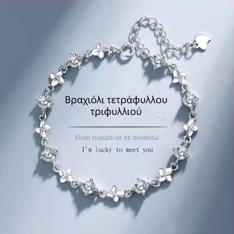 Βραχιόλι με τετραφυλλιο σε κορεατικό στυλ για κορίτσια, νεότερο μοντέλο 2024, ελαφρύς πολυτελής σχεδιασμός, δώρο γενεθλίων, δώρο Qixi για τη φίλη
