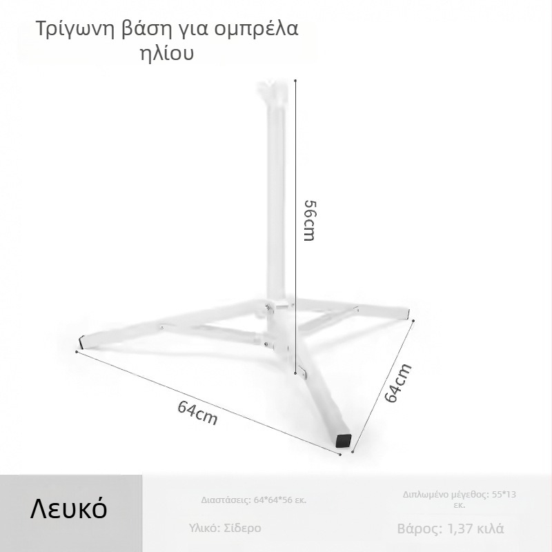 Εξωτερική φορητή πτυσσόμενη βάση ομπρέλας με τρίποδη βάση και στήριγμα φωτιστικού