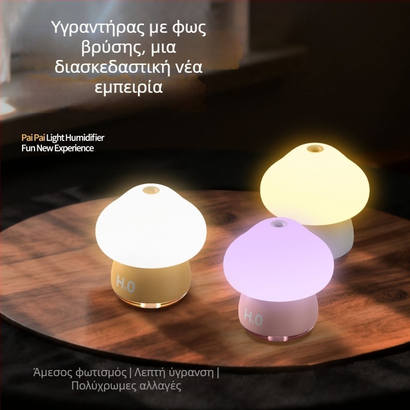 Νέος πολυχρωματικός αφής φωτισμός με υγραντήρα, μπαταρία, σιλικονούχο νυχτερινό φως για υπνοδωμάτιο, επιτραπέζιος μίνι υγραντήρας με ψεκασμό
