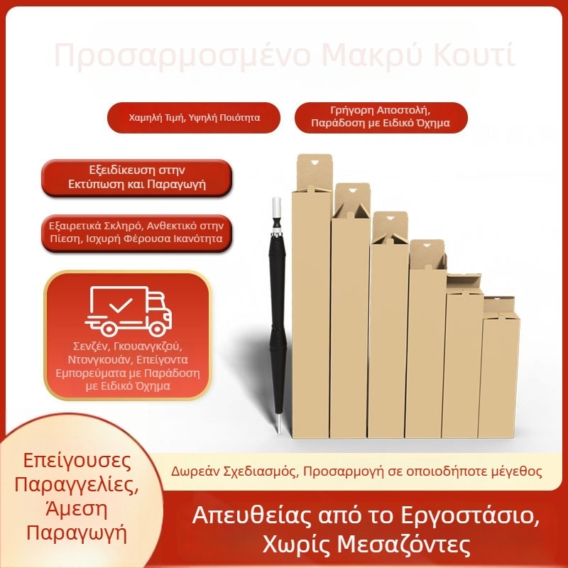 Ορθογώνιο χαρτονένιο κουτί για ομπρέλα, ράβδο ψαρέματος και αποξηραμένα λουλούδια – εξαιρετικά σκληρό κυματοειδές κουτί