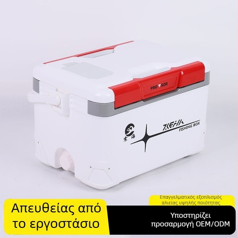 Φορητό μονωμένο κιβώτιο ψαρέματος μεγάλου χωρητικότητας για θαλάσσιο ψάρεμα και κατασκήνωση