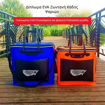 Ολοκληρωμένο Κιβώτιο Ψαρέματος και Κάδος Ζωντανών Ψαριών, Αδιάβροχο EVA, Παχύτερος Αναδιπλούμενος Κάδος