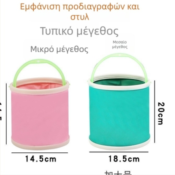 Αναδιπλούμενος κουβάς ψαρέματος με σχοινί και δίχτυ προστασίας από απόδραση ψαριών — ζωντανός κουβάς για ψάρια, πολυλειτουργικό εξοπλισμό ψαρέματος