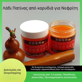 Λάδι βαφής καρυδιού, λάδι νεφρίτη, ρίζα γκούρντ Βάτζρα, αντιβακτηριακό γρήγορο κόκκινο λάδι, κερί συντήρησης.
