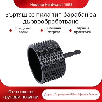 Περιστροφικό αρχείο ξύλου τύπου drum για ξύλινους δίσκους τσαγιού, κοπή ρίζας και λείανση