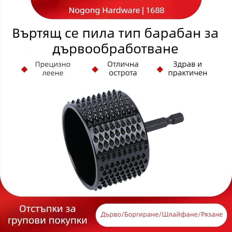Περιστροφικό αρχείο ξύλου τύπου drum για ξύλινους δίσκους τσαγιού, κοπή ρίζας και λείανση