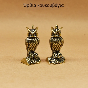 Γλυπτό κουκουβάγιας από μπρούτζο, όρθιο, διακοσμητικό για το σπίτι, αρχαιο-εμπνευσμένο στυλ, διακόσμηση για tea pet