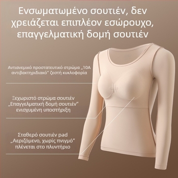 Γυναικείο σετ θερμικού εσωρούχου χωρίς ραφές για φθινόπωρο-χειμώνα, με άρωμα καμέλια, υπερ-λεπτό αόρατο βασικό στρώμα