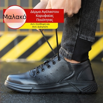 Ανδρικά Παπούτσια Ασφαλείας για Εργασία: Διαπνοή, Αντίσταση σε Χτυπήματα και Διάτρηση, Αντιοσμητικά, Ανθεκτικά στη Φθορά, Μεταλλικό Δάχτυλο, Καλοκαιρινά για Εργοτάξια