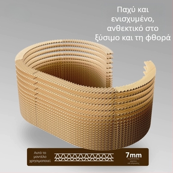 Ξύλινο σανίδι γρατσουνίσματος για γάτες με φωλιά και κατακόρυφο τούνελ