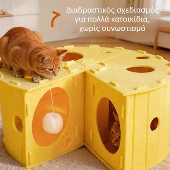 Φελτ τούνελ φωλίτσα γάτας, γρατζουνιστή και παιχνιδιάρα, κατάλληλη για όλες τις εποχές, ημιεγκλειστή γωνιά ύπνου για γάτες