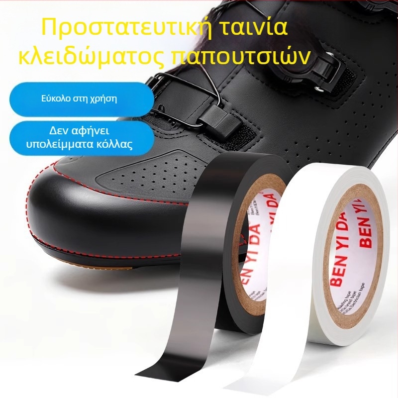 Προστατευτικό φιλμ άκρης για παγοπέδιλα – αντίσταση στη φθορά, γρατζουνιές και βρωμιά, για παιδικά παγοπέδιλα ταχύτητας