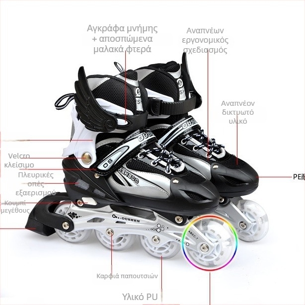 Ρυθμιζόμενα φωτιζόμενα παιδικά inline πατίνια για αρχάριους, πλήρες σετ με τροχούς σε μία σειρά